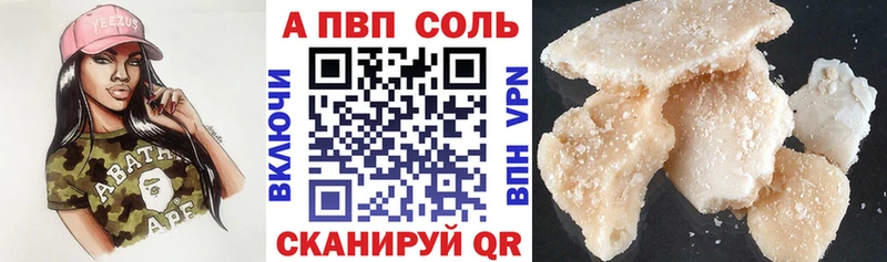 Alpha PVP Crystall  хочу   даркнет Telegram  Таштагол 
