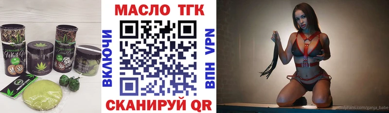 Еда ТГК марихуана  наркотики  Таштагол 