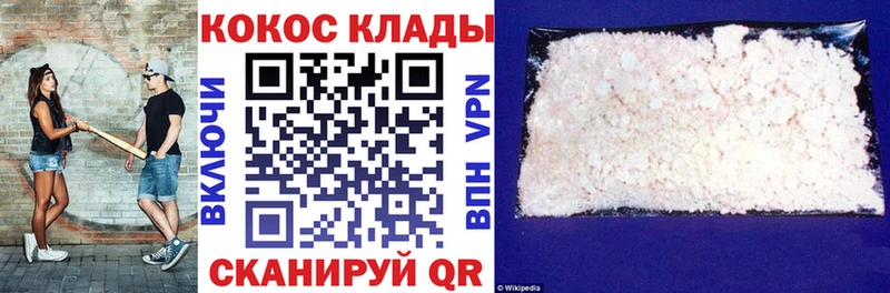COCAIN Боливия  мега как зайти  Таштагол 