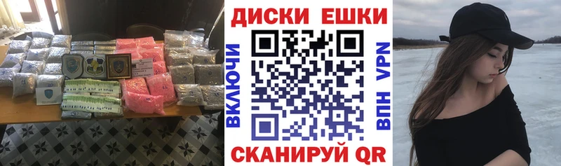 Ecstasy 250 мг Таштагол