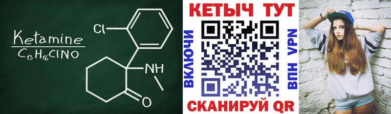 гидра вход  дарнет шоп  Таштагол  КЕТАМИН ketamine 