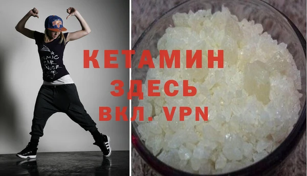стафф Аркадак