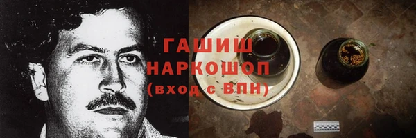 стафф Аркадак