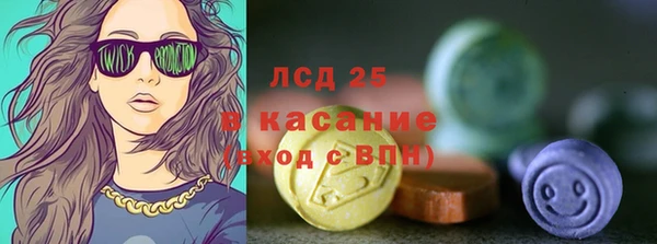 apvp Новозыбков