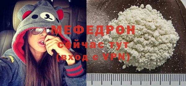 спиды Новокубанск