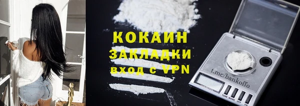 каннабис Армянск