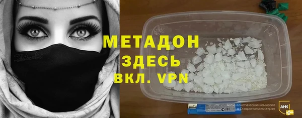 стафф Аркадак