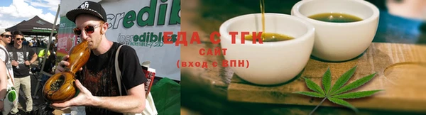 каннабис Армянск