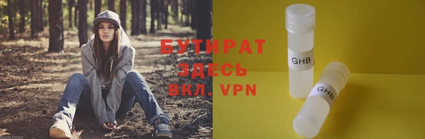 PSILOCYBIN Арсеньев