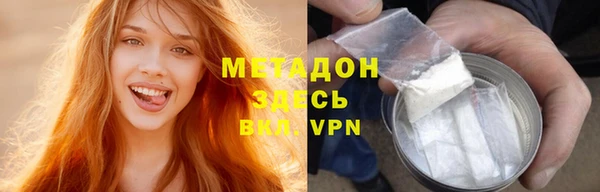 стафф Аркадак