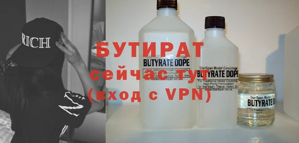 спиды Новокубанск