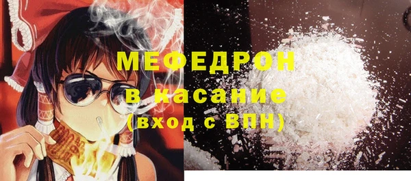 амфетамин Новодвинск