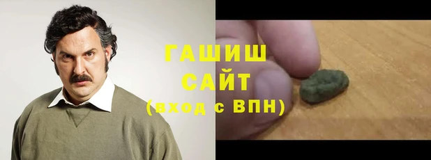 каннабис Армянск