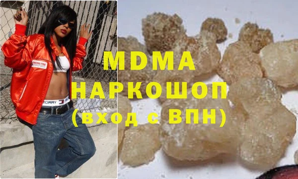 стафф Аркадак
