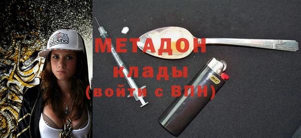стафф Аркадак