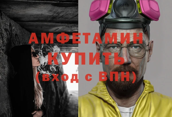 стафф Аркадак