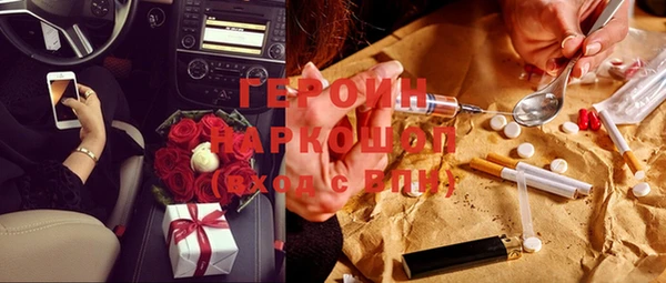 стафф Аркадак