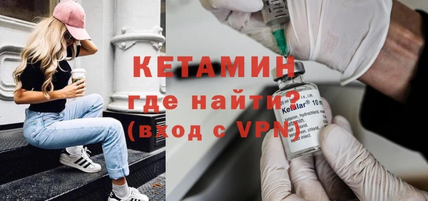 стафф Аркадак