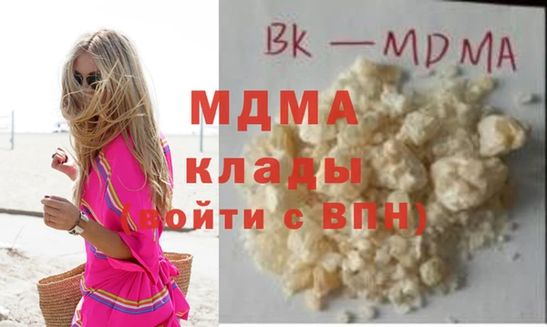 стафф Аркадак
