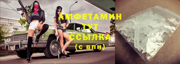 apvp Новозыбков