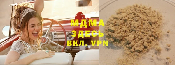 стафф Аркадак