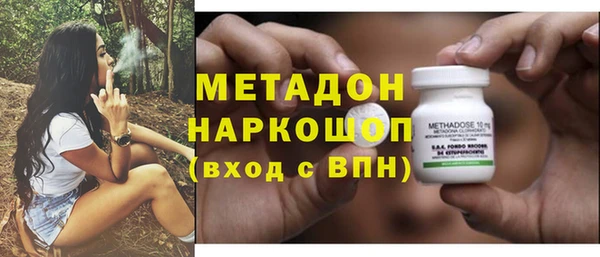 амфетамин Новодвинск