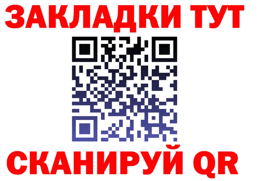 ТГК Wax tor мориарти MEGA Таштагол