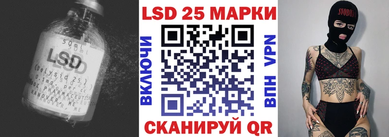 LSD-25 экстази ecstasy  Таштагол 