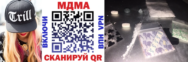 МДМА VHQ  где продают   Таштагол 
