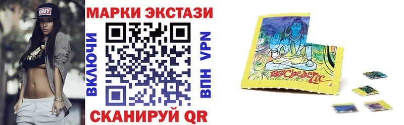 Марки NBOMe 1500мкг  Таштагол 