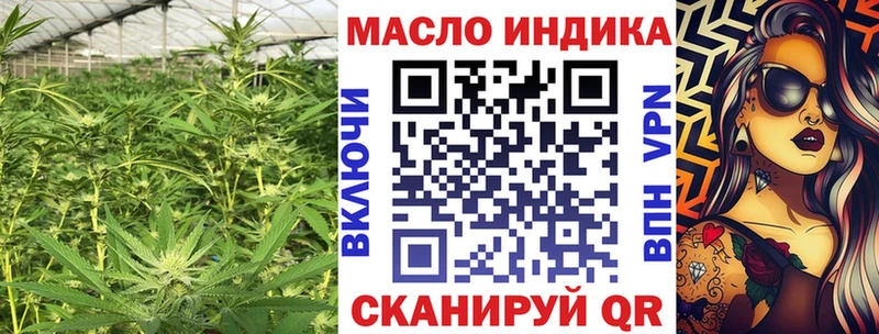 Дистиллят ТГК гашишное масло mega ССЫЛКА это какой сайт Таштагол