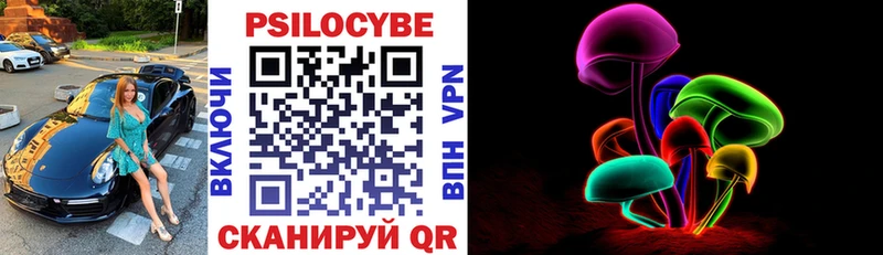 Галлюциногенные грибы мухоморы  Таштагол 